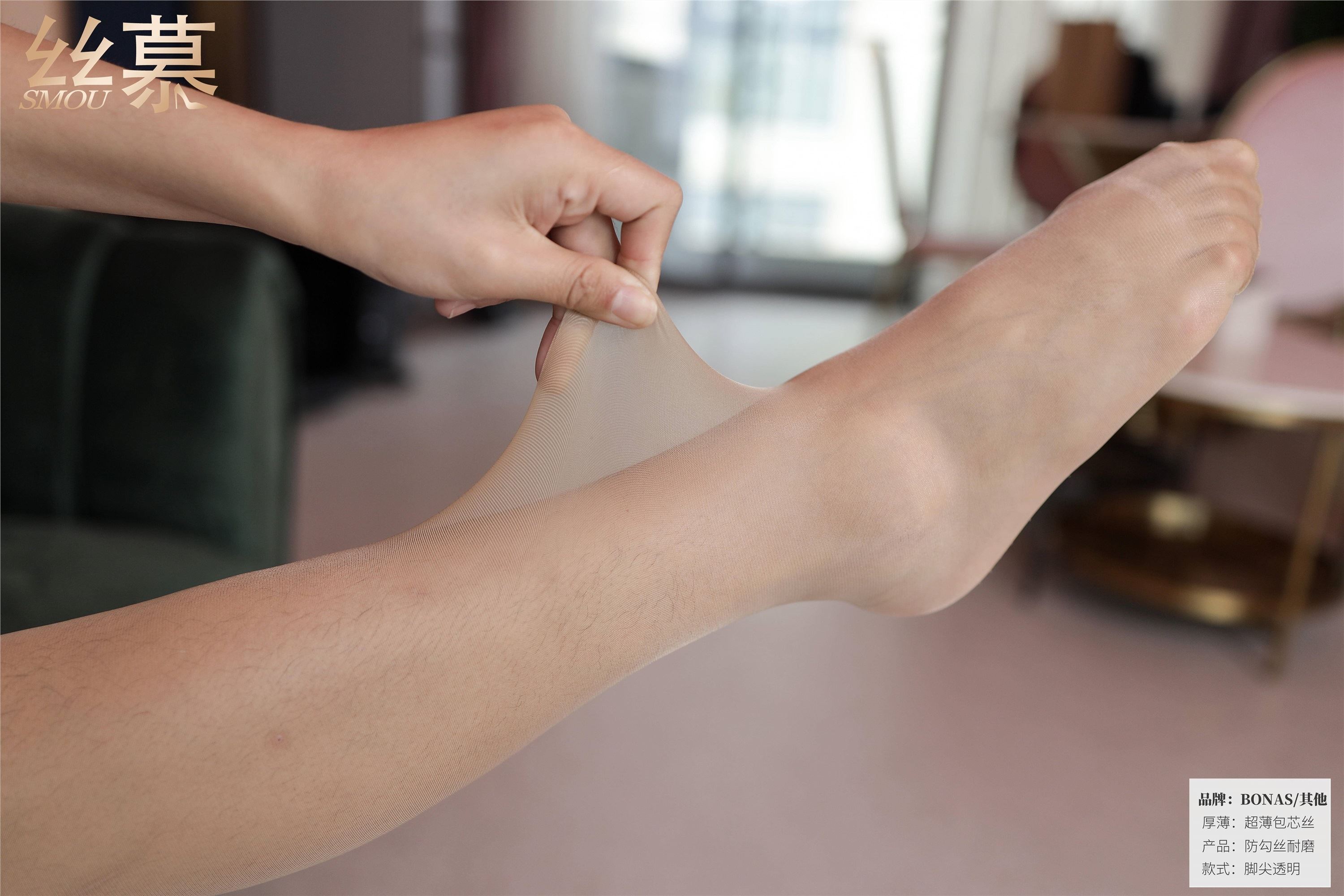 丝慕写真 SM414 天天一元 模特：新模《BONAS空气感透明袜》